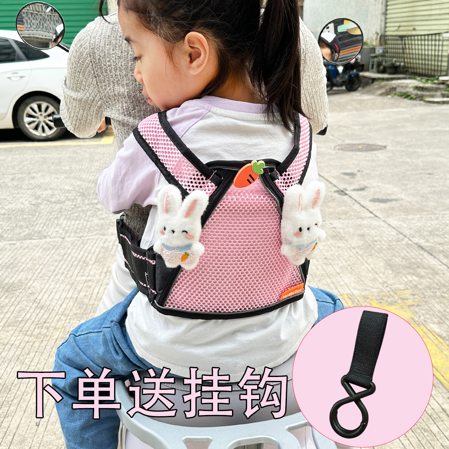 电动车儿童安全绑带电瓶背带