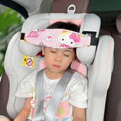 汽车儿童安全座椅睡觉神器头部固定保护松紧带眼罩宝宝脑袋防耷拉