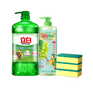 立白洗洁精apg薄荷去重油白桃清香轻松漂洗无残留安全无毒洗蔬果