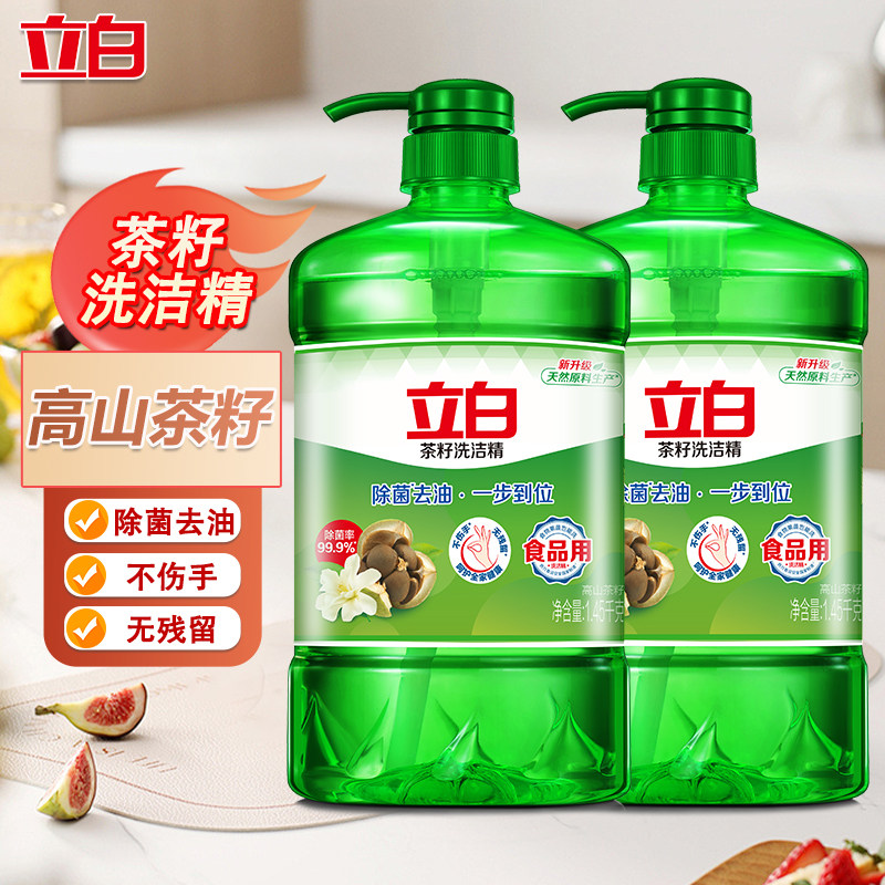 立白茶籽洗洁精1.45kg图片