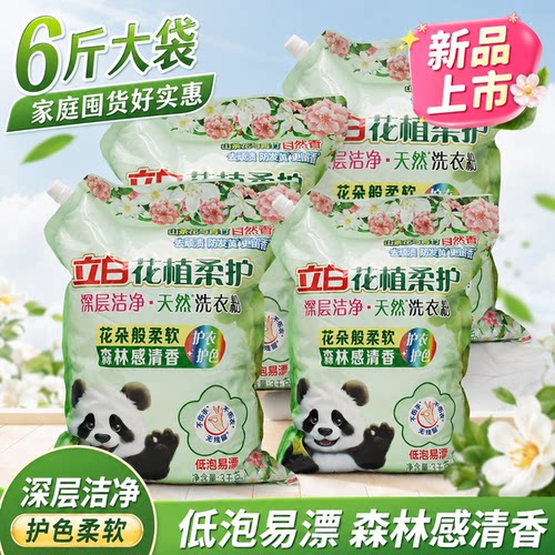 大袋囤货装