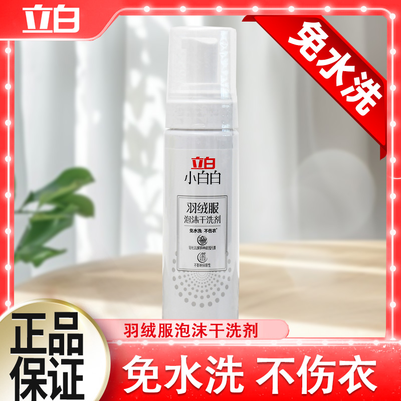 ڲ80g Сװ޷ϴĭ˶ЧˮϴСƿ5.7Ԫ