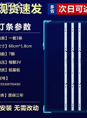 全新原装AOC冠捷LE32A1130/80液晶电视led灯条BJSJ32D07-ZC14F-01