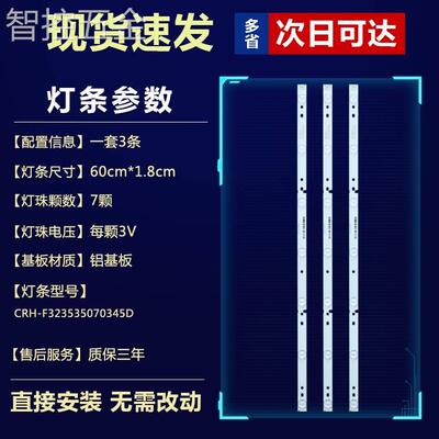 全新原装AOC冠捷LE32A1130/80液晶电视led灯条BJSJ32D07-ZC14F-01