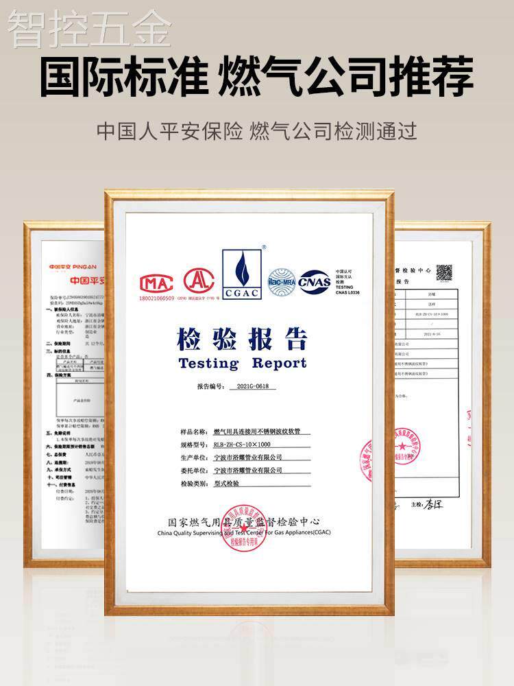 天然气软管燃气管子不锈钢连接管煤气灶波纹管道家用金属防爆专用
