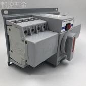 CB级切换开关 63A 正泰迷你双电源自动转换开关NZ1BR 632P4P25A