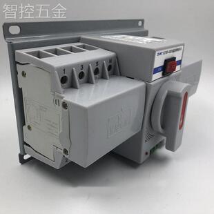 正泰迷你双电源自动转换开关NZ1BR-632P4P25A/63A/CB级切换开关