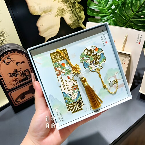 教师节镂空书签礼盒送老师