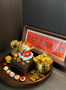 福旺人顺入户门玄关摆件