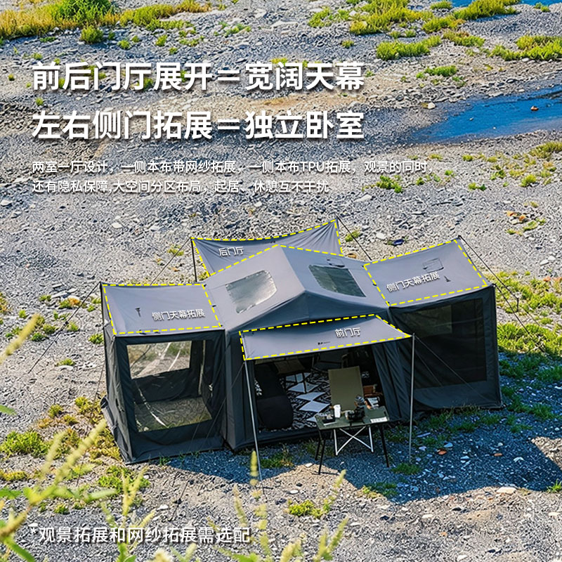 沃尔夫woolf屋脊7pro涤棉充气帐篷可拓展卧室210g科技棉四季露营