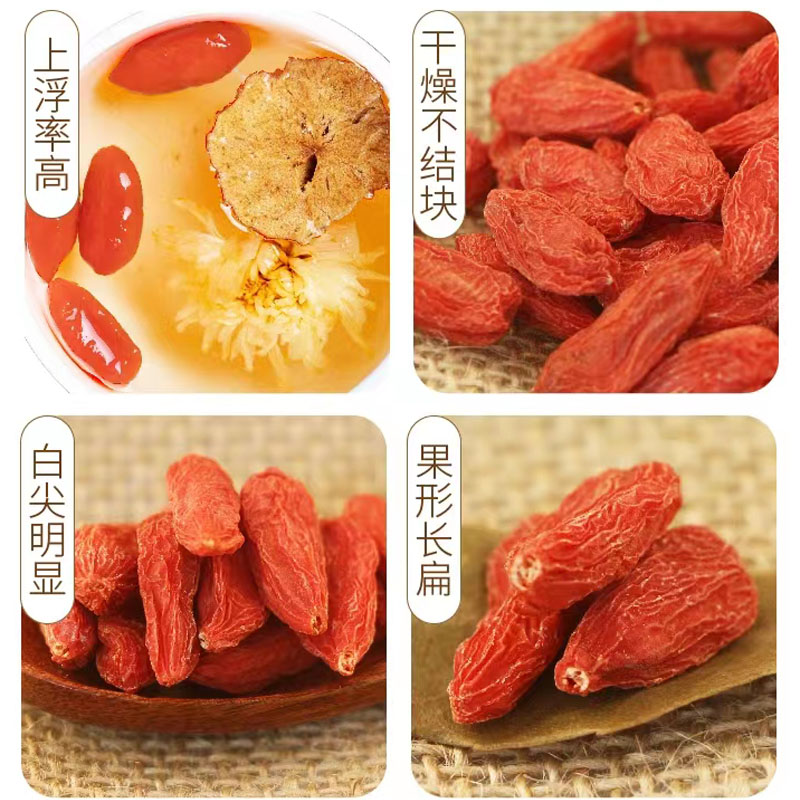 枸杞子宁夏特级500g正宗大颗粒新货红苟杞免洗枸纪茶泡水男肾干