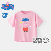 纯棉儿童半袖 小猪佩奇女童短袖 童装 上衣宝宝夏装 t恤2026新款 夏季