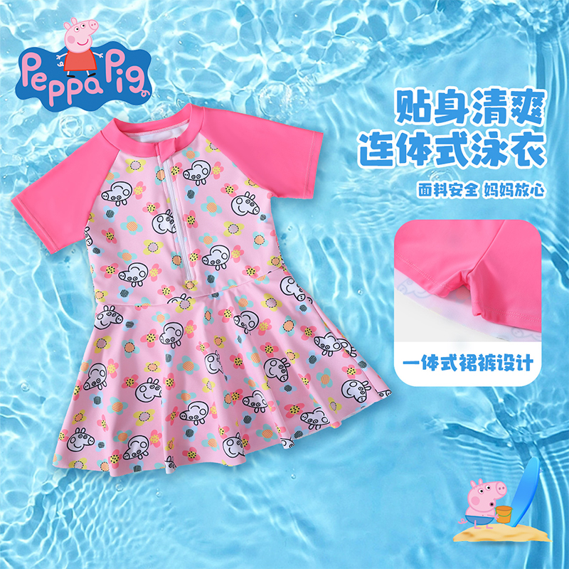 小猪佩奇女童连体泳衣裙裤夏季