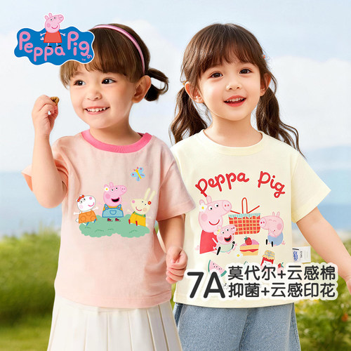 小猪佩奇7A抗菌凉感女童T恤