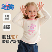 小猪佩奇女童长袖 上衣宝宝洋气纯棉打底衫 t恤2026新款 儿童春秋季