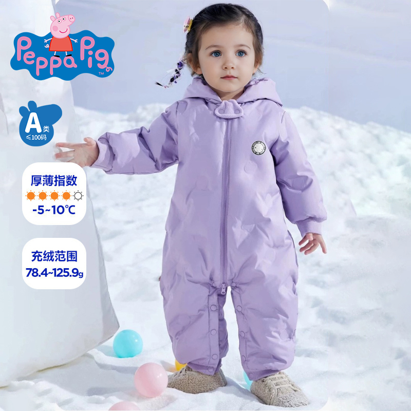 小猪佩奇羽绒连体衣加厚保暖冬季