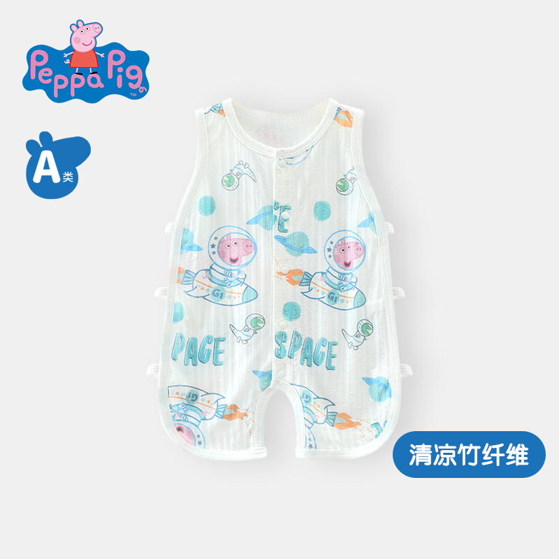 婴儿琵琶衣薄款纯棉夏季新生连体衣服春夏男宝宝无袖背心哈衣爬服