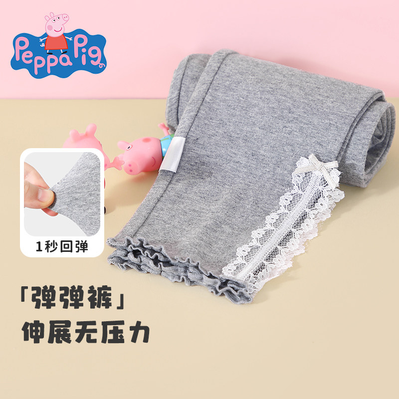 小猪佩奇女童裤子秋装2026新款洋气宝宝公主打底裤休闲长裤春秋季,童装/婴儿装/亲子装,裤子,淘宝优惠券,粉丝福利购,淘宝优惠卷