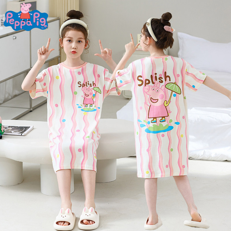小猪佩奇儿童睡衣女孩睡裙2026新款夏季女童短袖薄款公主裙家居服,童装/婴儿装/亲子装,家居裙/睡裙,淘宝优惠券,粉丝福利购,淘宝优惠卷