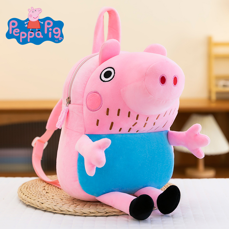 小猪佩奇儿童玩具背包立体玩偶PP