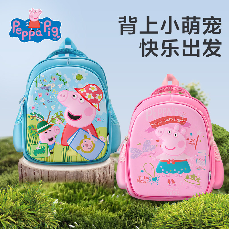 小猪佩奇幼儿园书包女男孩入学宝宝挂牌小中班双肩包儿童外出背包