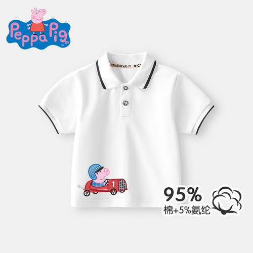 小猪佩奇POLO衫95%棉短袖T恤夏季