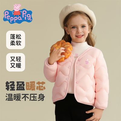 小猪佩奇男女童夹棉冬季温暖棉服