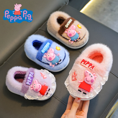 小猪佩奇卡通男女儿童秋冬棉拖鞋