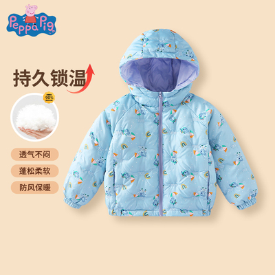 小猪佩奇常规中性持久锁温羽绒服