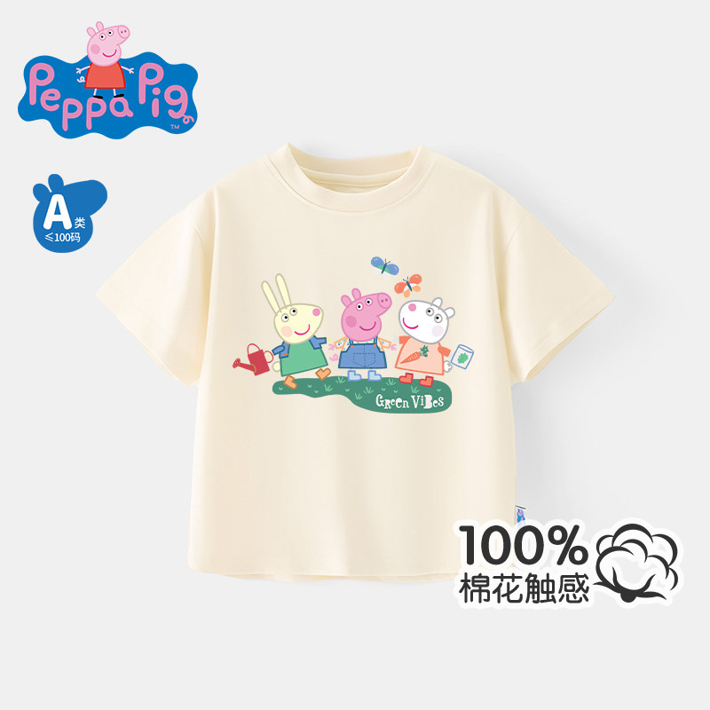 小猪佩奇圆领休闲短袖100%棉T恤
