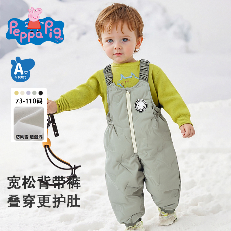 小猪佩奇男女童羽绒背带裤保暖冬