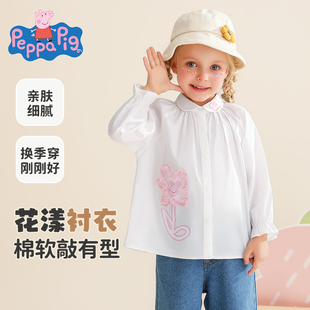 小猪佩奇女童衬衫春秋装2026新款洋气宝宝上衣网红儿童衬衣娃娃衫