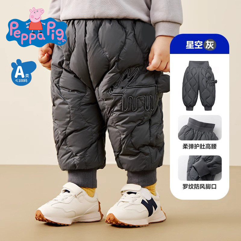 小猪佩奇宝宝羽绒裤男童女童裤子秋冬款婴儿洋气外穿长裤加厚休闲,童装/婴儿装/亲子装,羽绒裤,淘宝优惠券,粉丝福利购,淘宝优惠卷