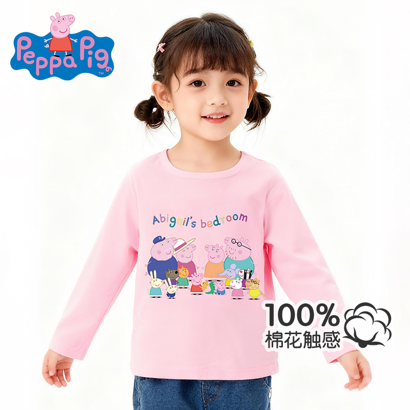 小猪佩奇圆领休闲长袖100%棉T恤