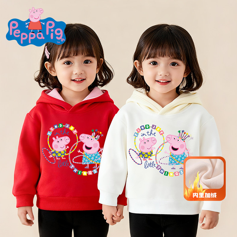 小猪佩奇男童加绒卫衣秋冬款宝宝上衣加厚女童红色打底杉2026新款,童装/婴儿装/亲子装,卫衣/绒衫,淘宝优惠券,粉丝福利购,淘宝优惠卷