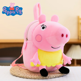 小猪佩奇宝宝书包儿童双肩包幼儿园男童女童休闲背包外出可爱包包