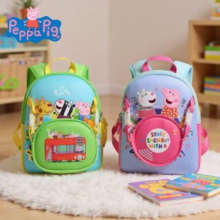 小猪佩奇幼儿园书包儿童女孩外出小背包宝宝双肩男童小孩入学轻便