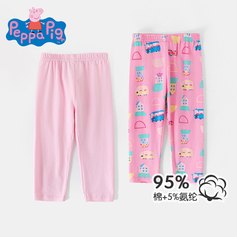 2件小猪佩奇儿童秋裤女宝宝春秋冬打底裤棉毛裤线裤小学生长裤子,童装/婴儿装/亲子装,保暖裤,淘宝优惠券,粉丝福利购,淘宝优惠卷