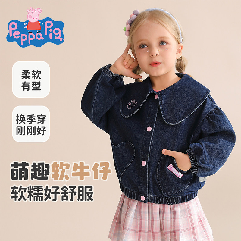 女童外套2026秋款童装女宝牛仔外套儿童秋装新款小女孩上衣秋冬款