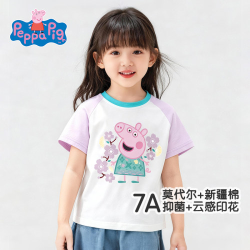 莫代尔7A抗菌小猪佩奇短袖T恤