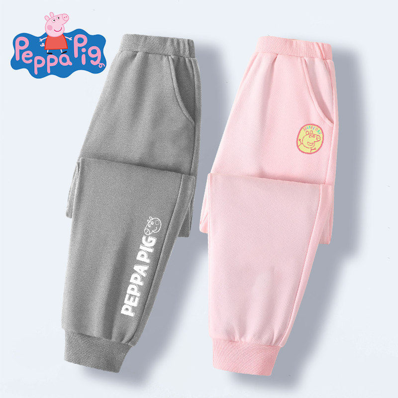 小猪佩奇儿童裤子春秋款2024新款男童运动裤女童休闲裤宝宝束脚裤