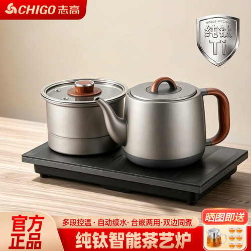 志高上水电热烧水壶电磁炉专用