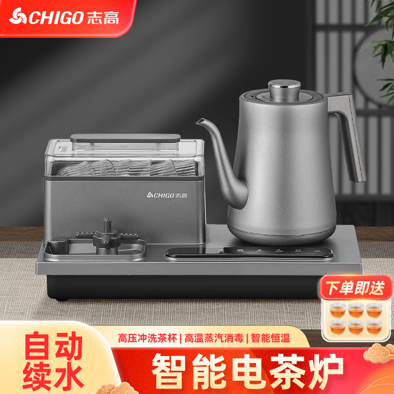 志高全自动底部上水电热烧水壶家用茶台保温一体电磁炉专用煮茶器,厨房电器,电热水壶,淘宝优惠券,粉丝福利购,淘宝优惠卷