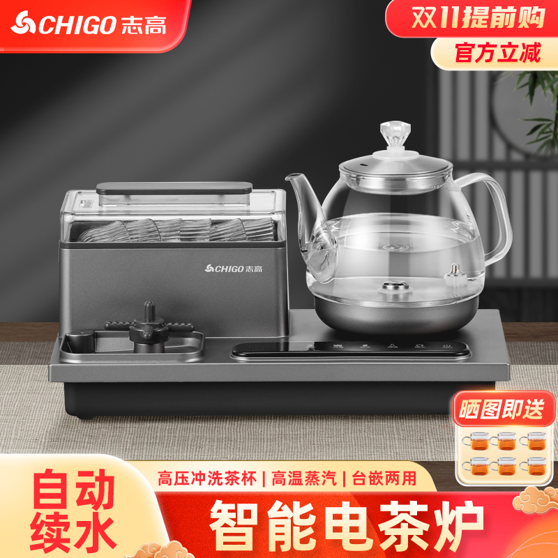 志高电热水壶家用烧水壶