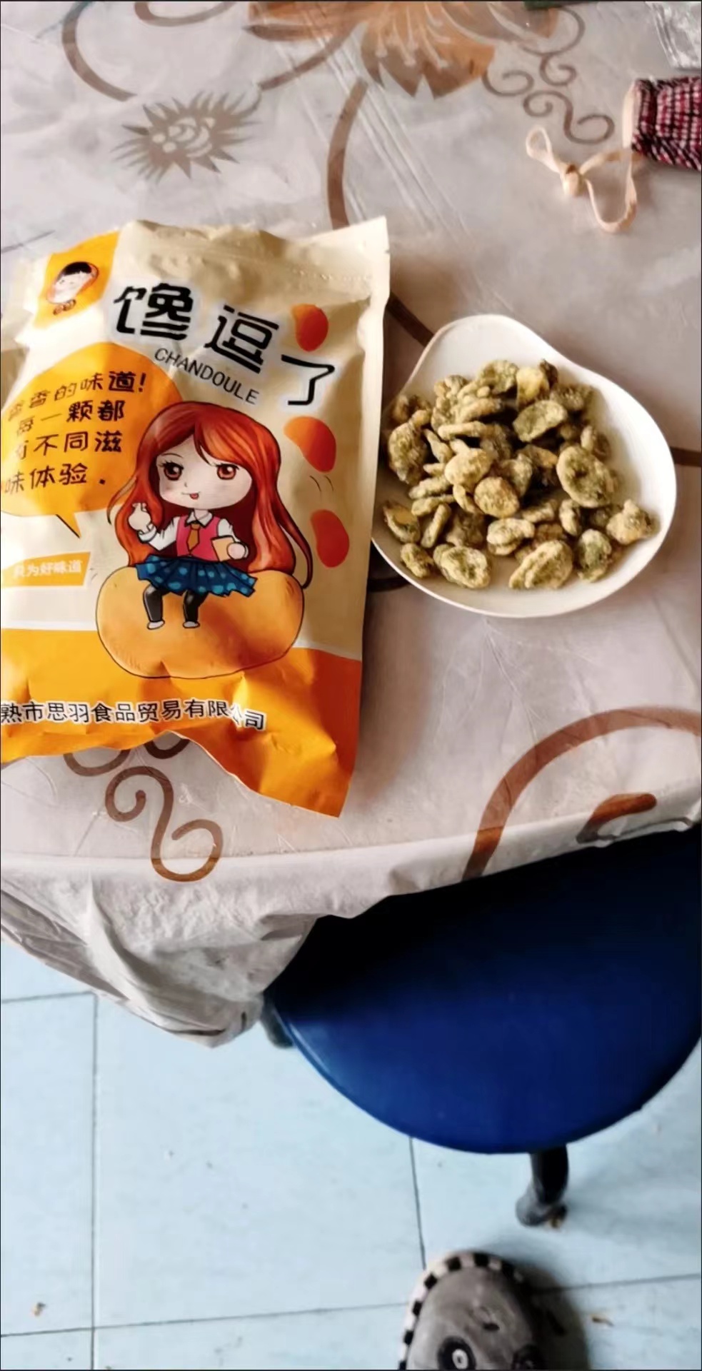 思羽海苔味豆瓣香酥脆蚕豆零食坚果炒货兰花豆休闲小吃250g*1/2/3