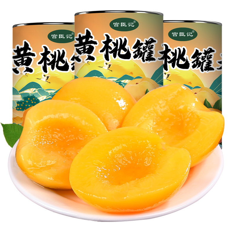 砀山黄桃罐头砀山黄桃罐头