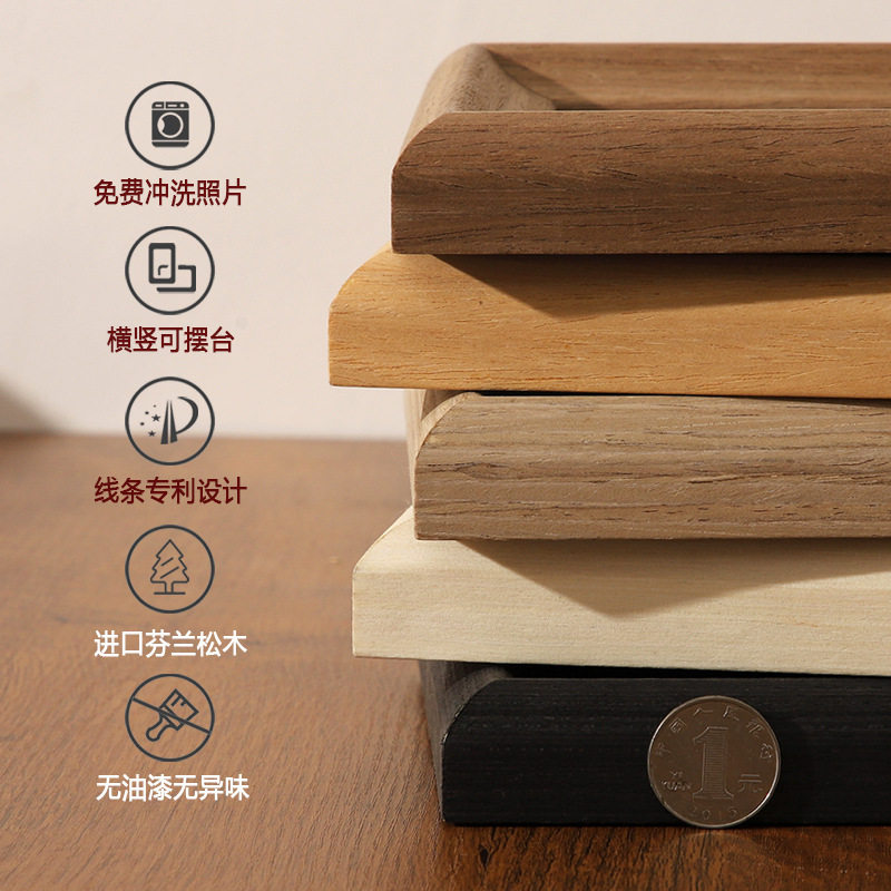 天字一号新款北欧加厚实木相框原木高档画框摆台挂墙简约照片墙