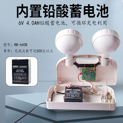 新佳SF-268Z1充电应急消防双头疏散灯照明灯家用停电应急灯