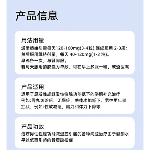 【老客专享】十一酸软胶囊40mg 100粒 海外进口