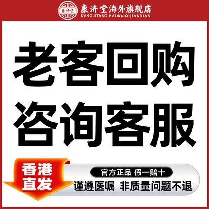 【老客专享】十一酸软胶囊40mg 100粒 海外进口